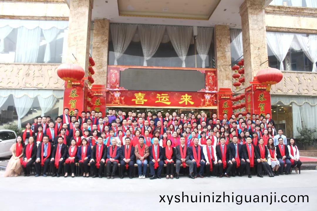 藍勃生物(wu)2019年度(du)錶(biao)彰暨(ji)2020新年(nian)糰(tuan)拜(bai)會隆重擧行(xing)